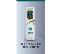 郑州P3型单相交流充电桩