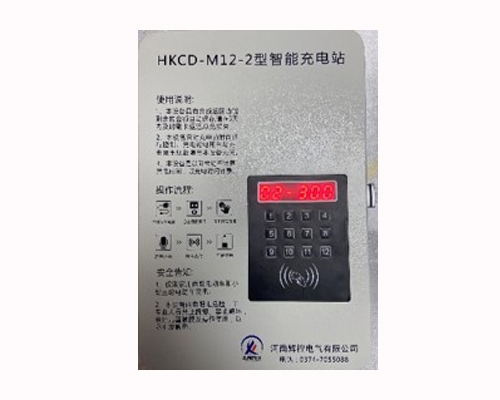 安阳HKCD-M12-2_辉控电气有限企业